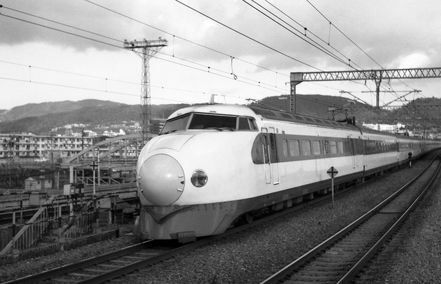 1964年　東海道新幹線開業